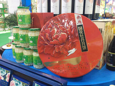 洛阳市组团参加第二十三届中国农产品加工业投资贸易洽谈会